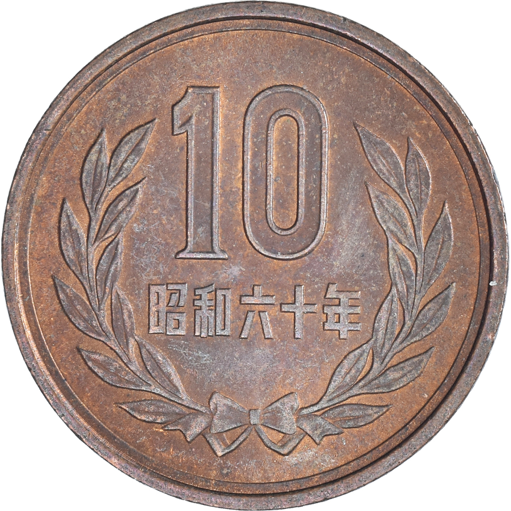 Coin, Japan, 10 Yen, 1985