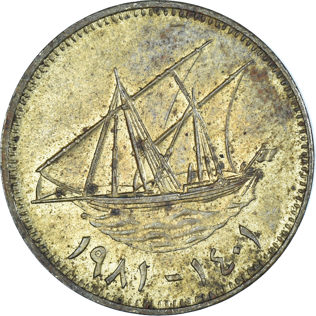 Coin, Kuwait, 10 Fils, 1981 Asian and Middle Eastern Coins