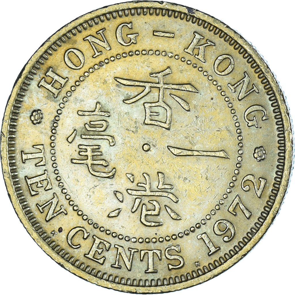 Moneda, Hong Kong, 10 Cents, 1972