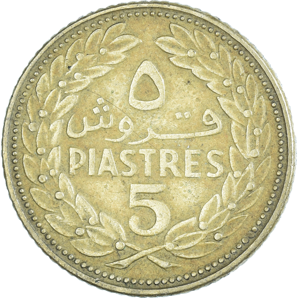 Coin, Lebanon, 5 Piastres, 1970