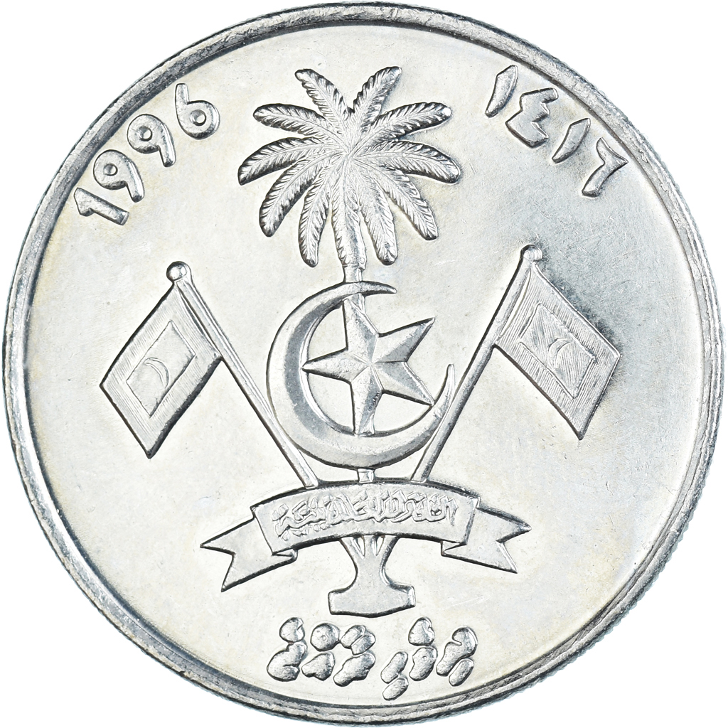 Coin, MALDIVE ISLANDS, Rufiyaa, 1996