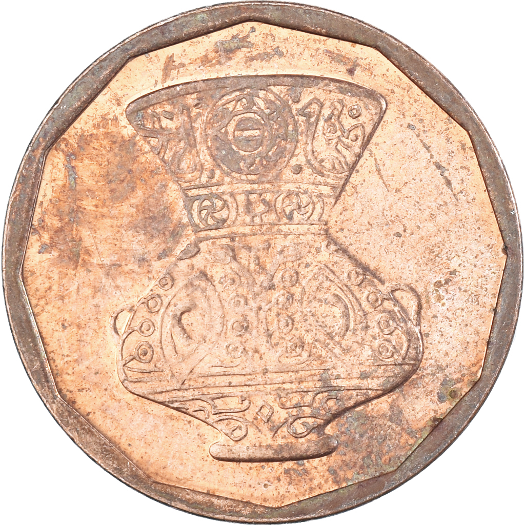 Coin, Egypt, 5 Piastres, 2008