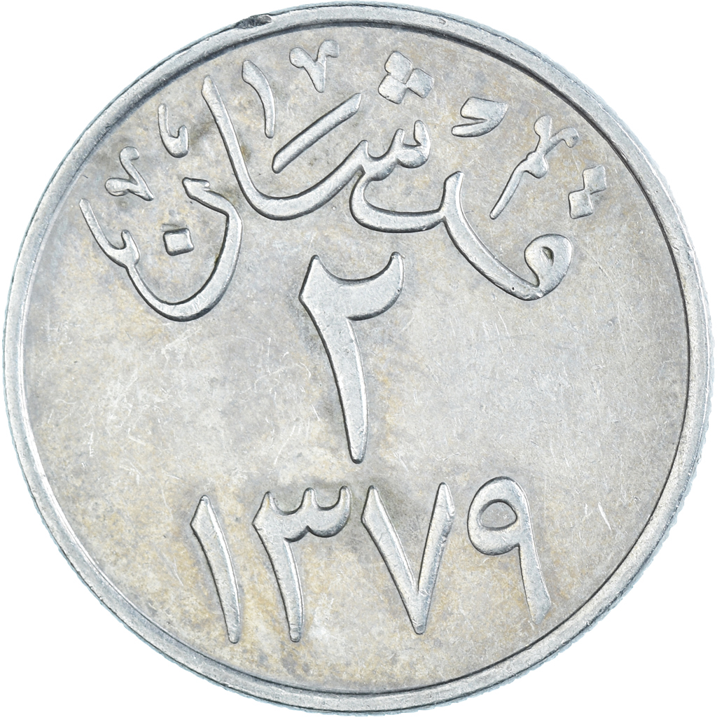 Coin, Saudi Arabia, 2 Ghirsh