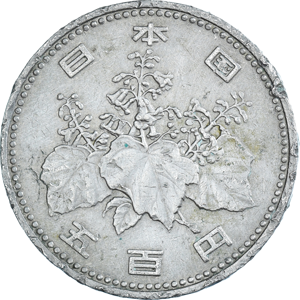 日本 500硬貨 imgrc0066190712.jpg
