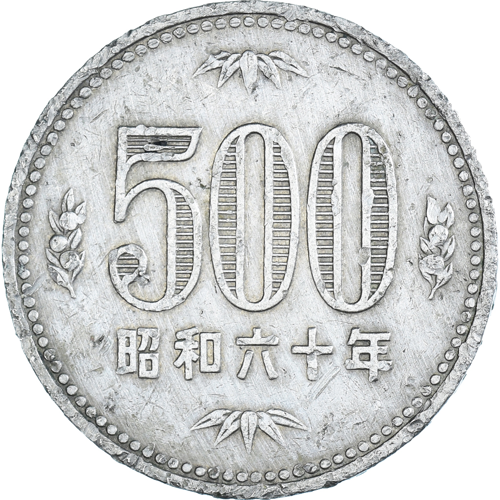 Coin, Japan, 500 Yen | Asian and Middle Eastern Coins