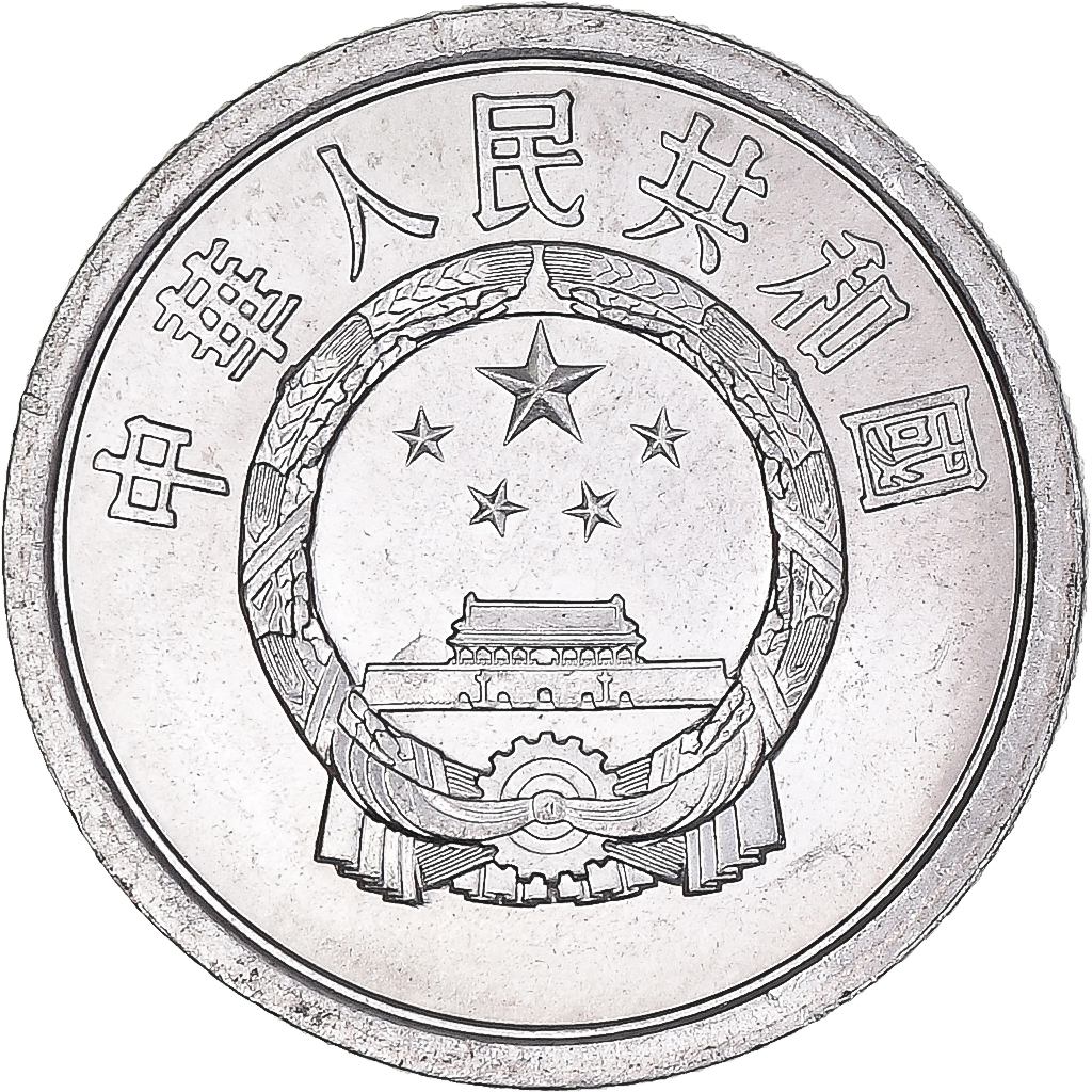 Coin, China, Fen, 1979