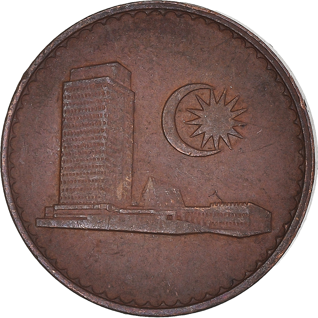 Coin, Malaysia, Sen, 1971