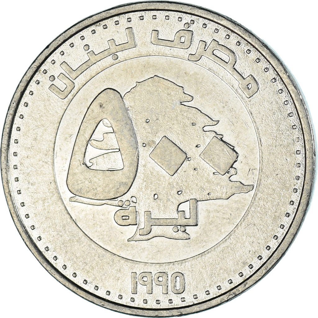 Coin, Lebanon, 500 Livres, 1995