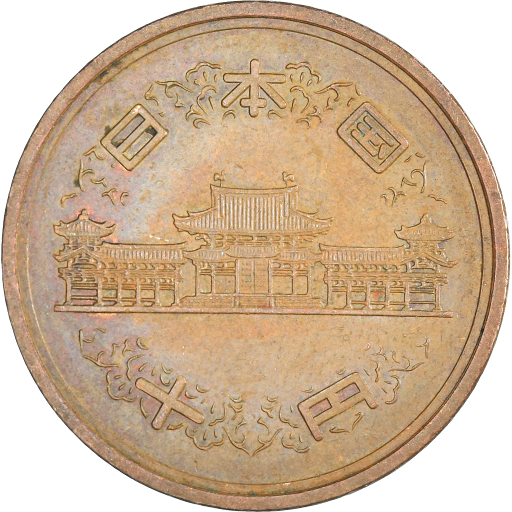 Coin, Japan, 10 Yen, 1969