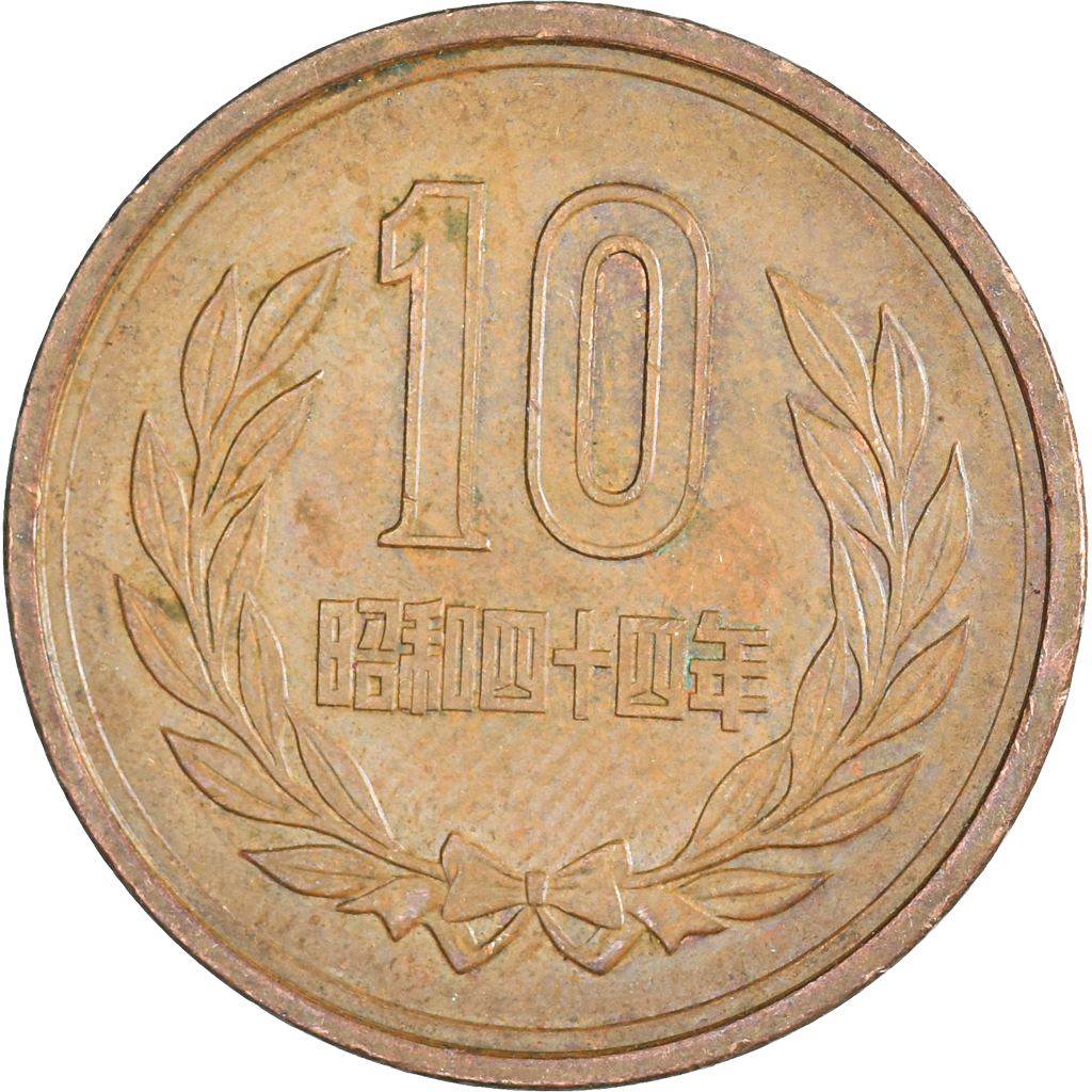 Coin, Japan, 10 Yen, 1969