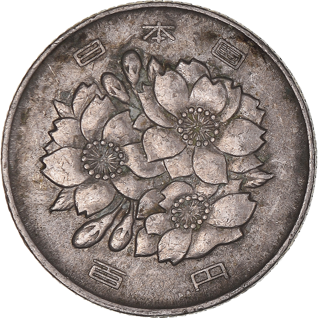 Coin, Japan, 100 Yen, 1978 | Asian and Middle Eastern Coins