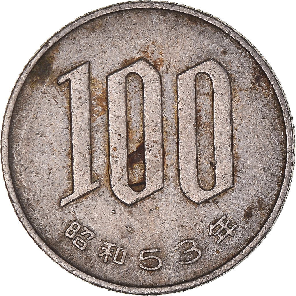 Coin, Japan, 100 Yen, 1978 | Asian and Middle Eastern Coins