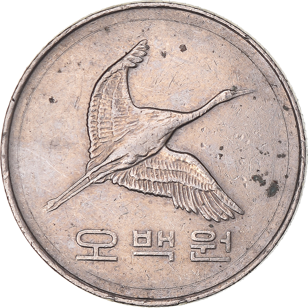Coin, Korea, 500 Won, 2000