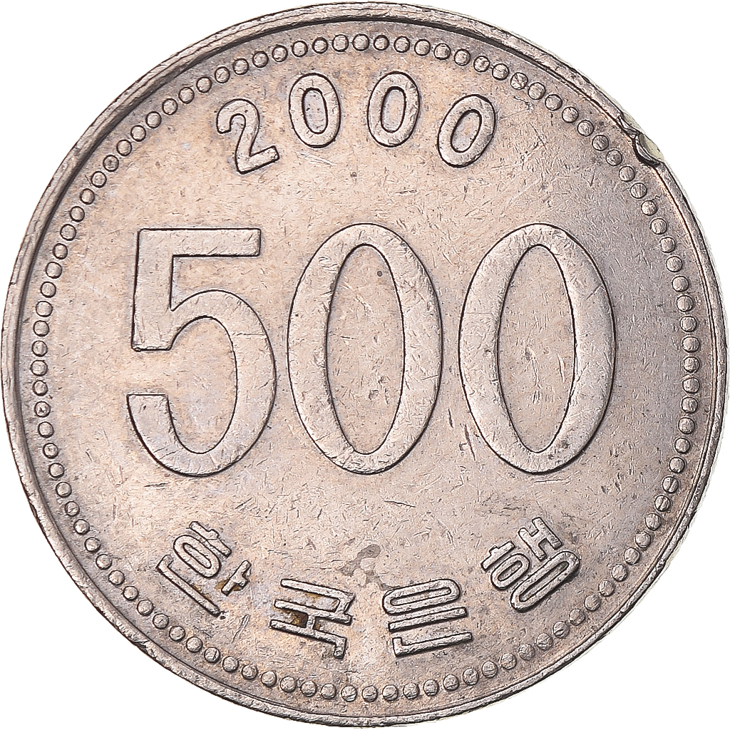 Coin, Korea, 500 Won, 2000