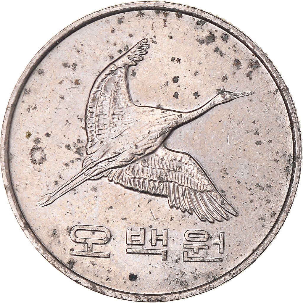 Coin, KOREA-SOUTH, 500 Won, 2013 | Asian and Middle Eastern