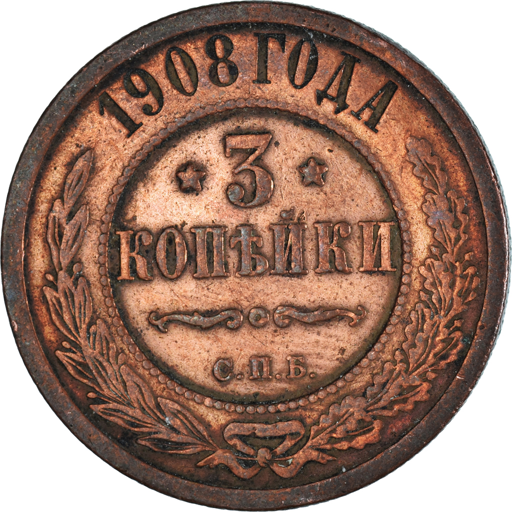 Coin, Russia, 3 Kopeks, 1908