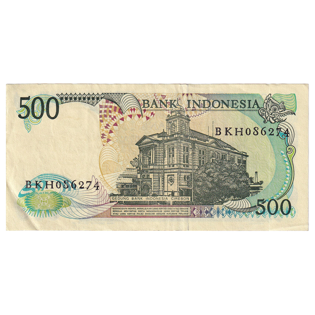 Banknote, Indonesia, 500 Rupiah, 1988, KM:123a, EF