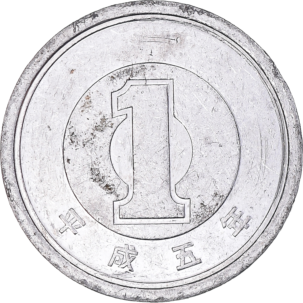 Coin, Japan, Yen, 1996