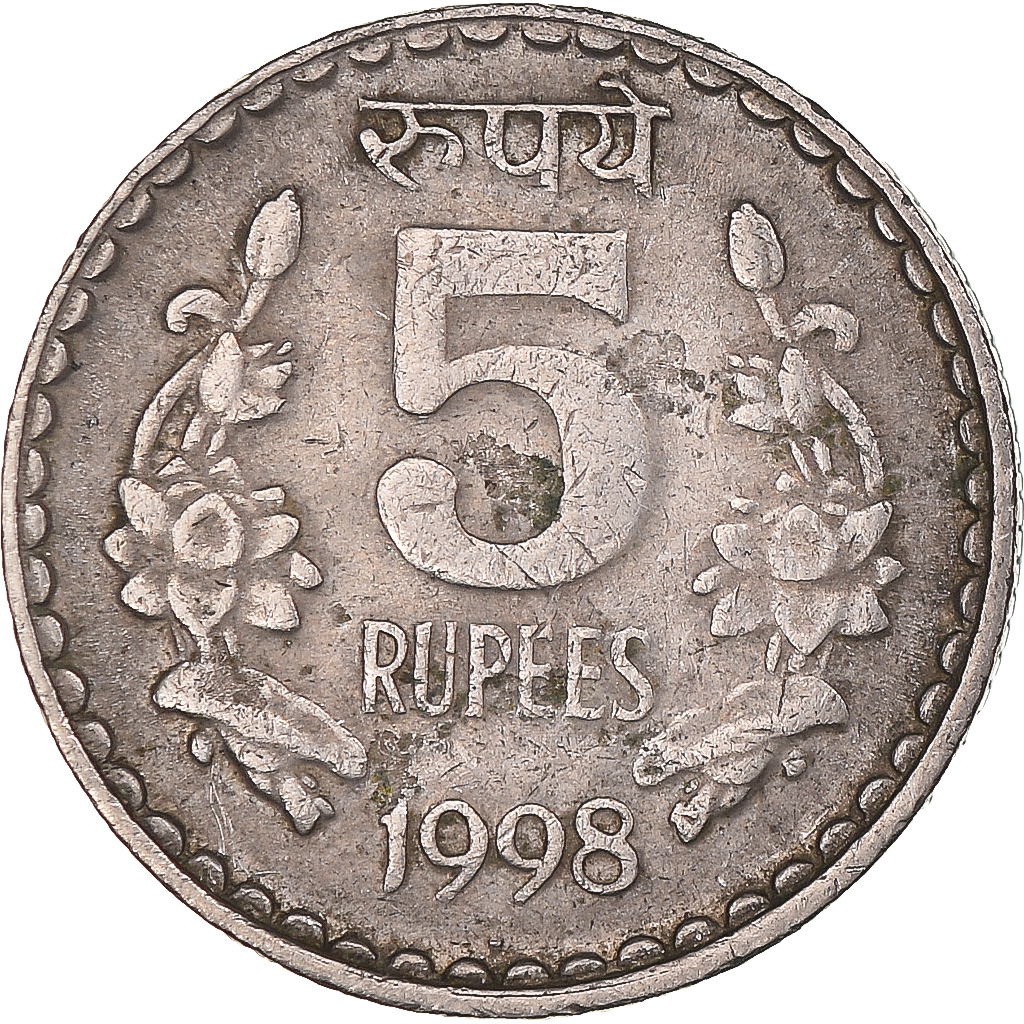 Coin, India, 5 Rupees, 1998