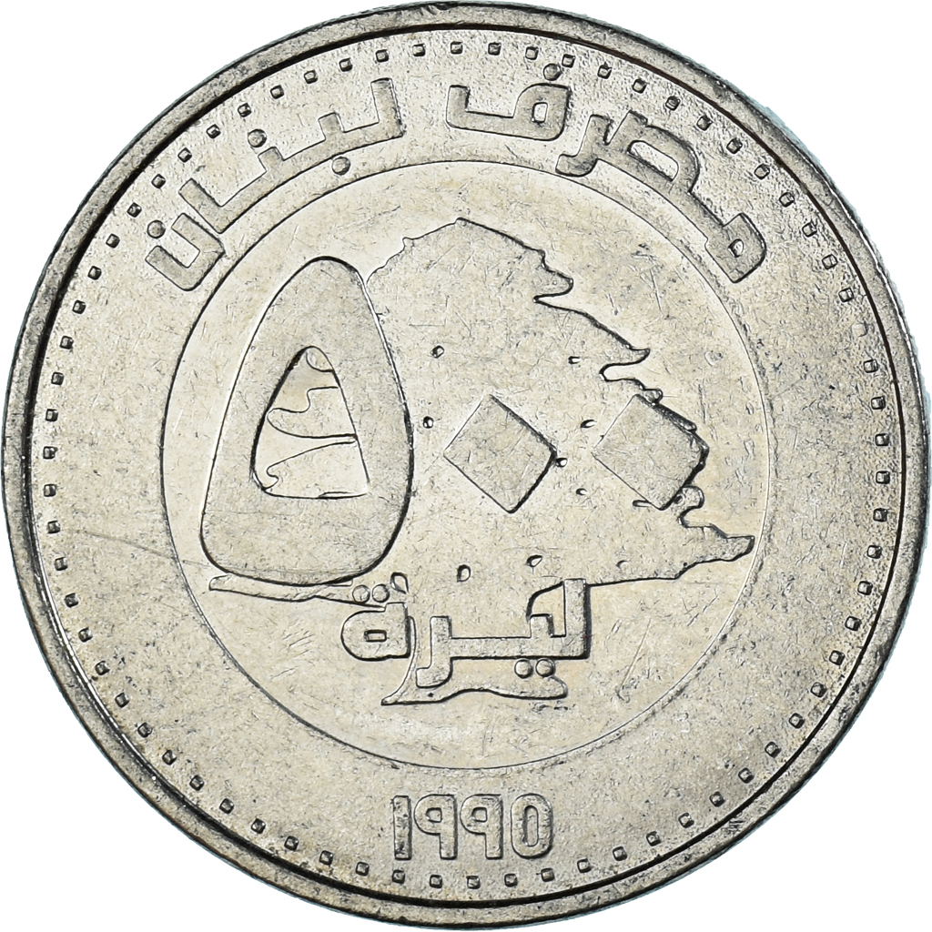 Coin, Lebanon, 500 Livres, 1990
