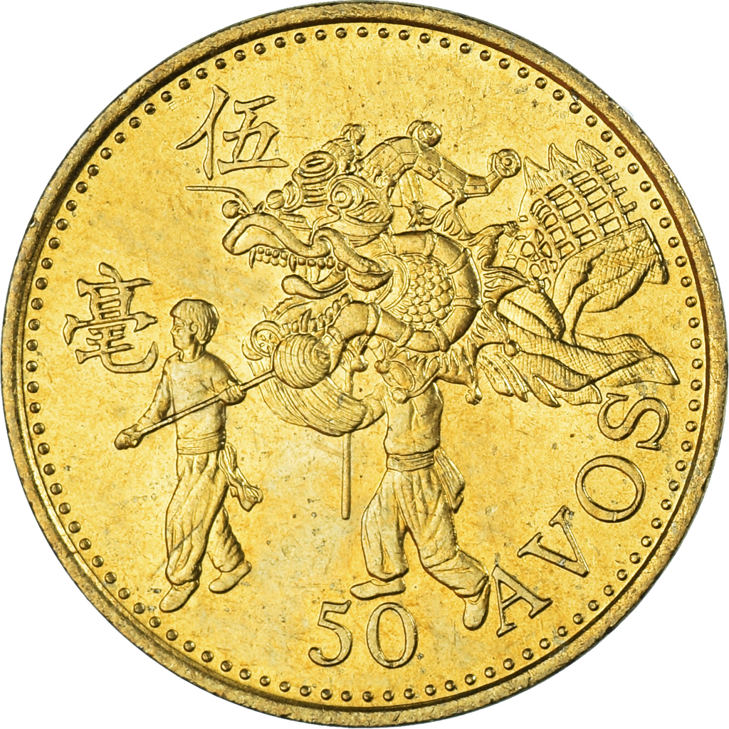 Coin, Macau, 50 Avos, 1993