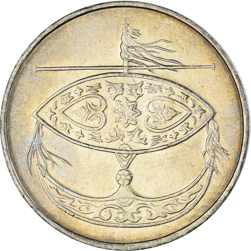 Coin, Malaysia, 50 Sen, 1992