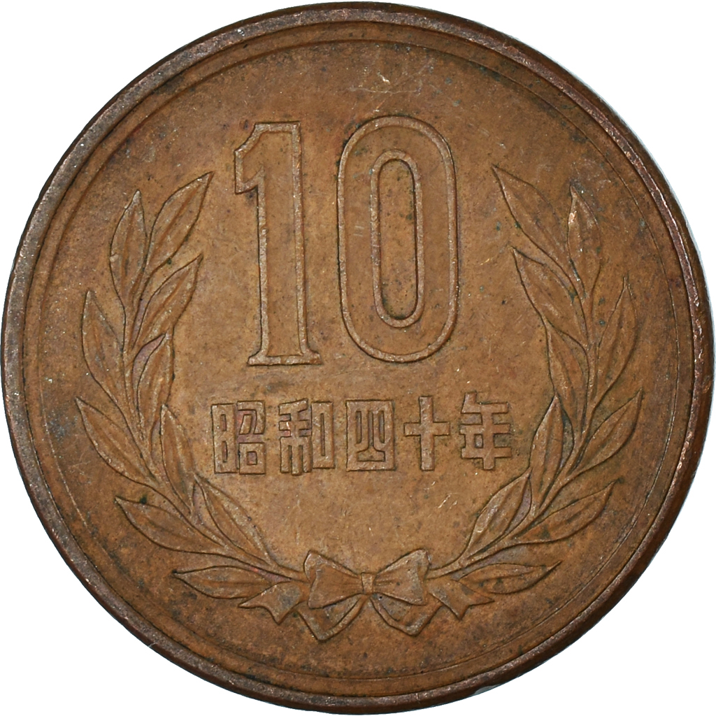 Coin, Japan, 10 Yen, 1965