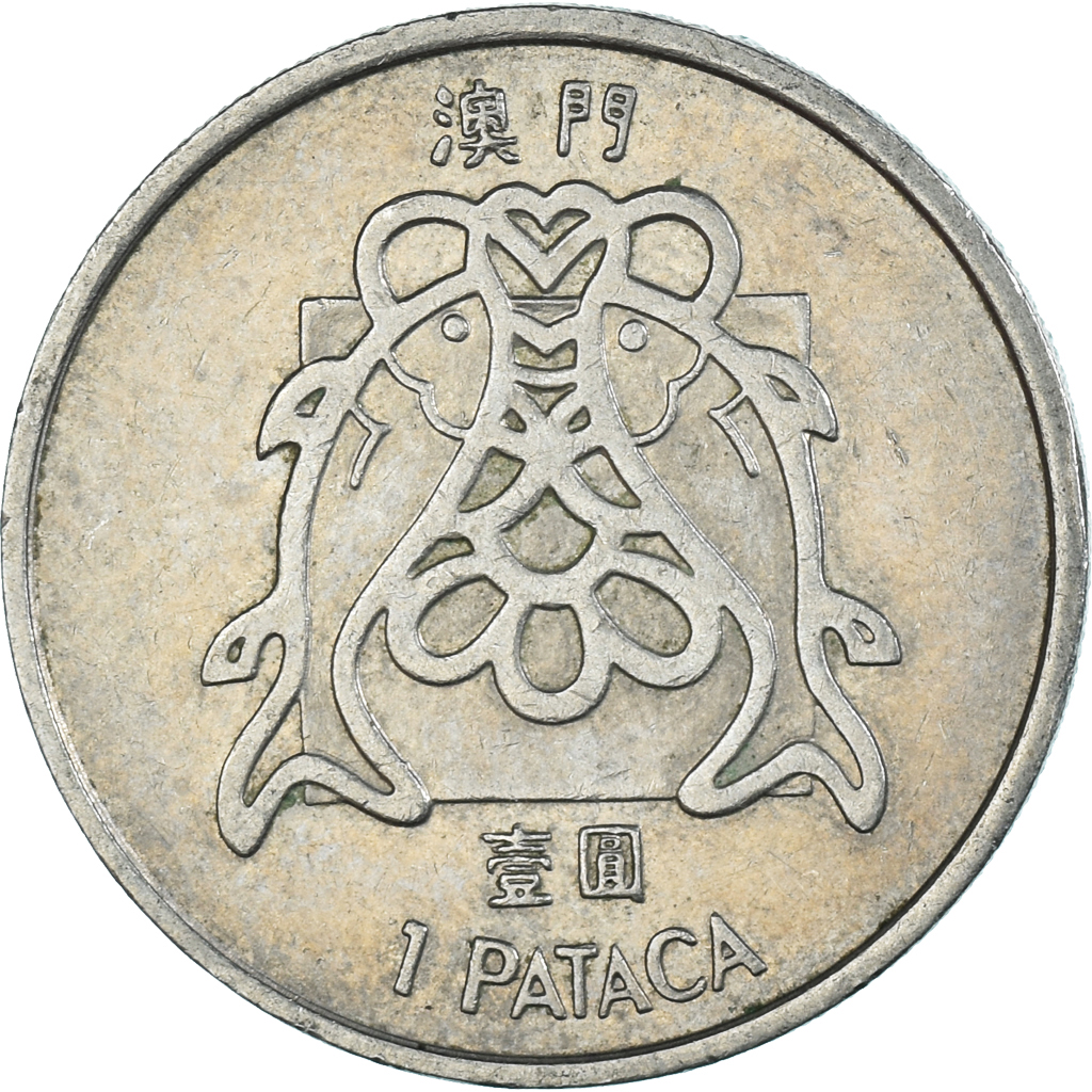 Coin, Macau, Pataca, 1982