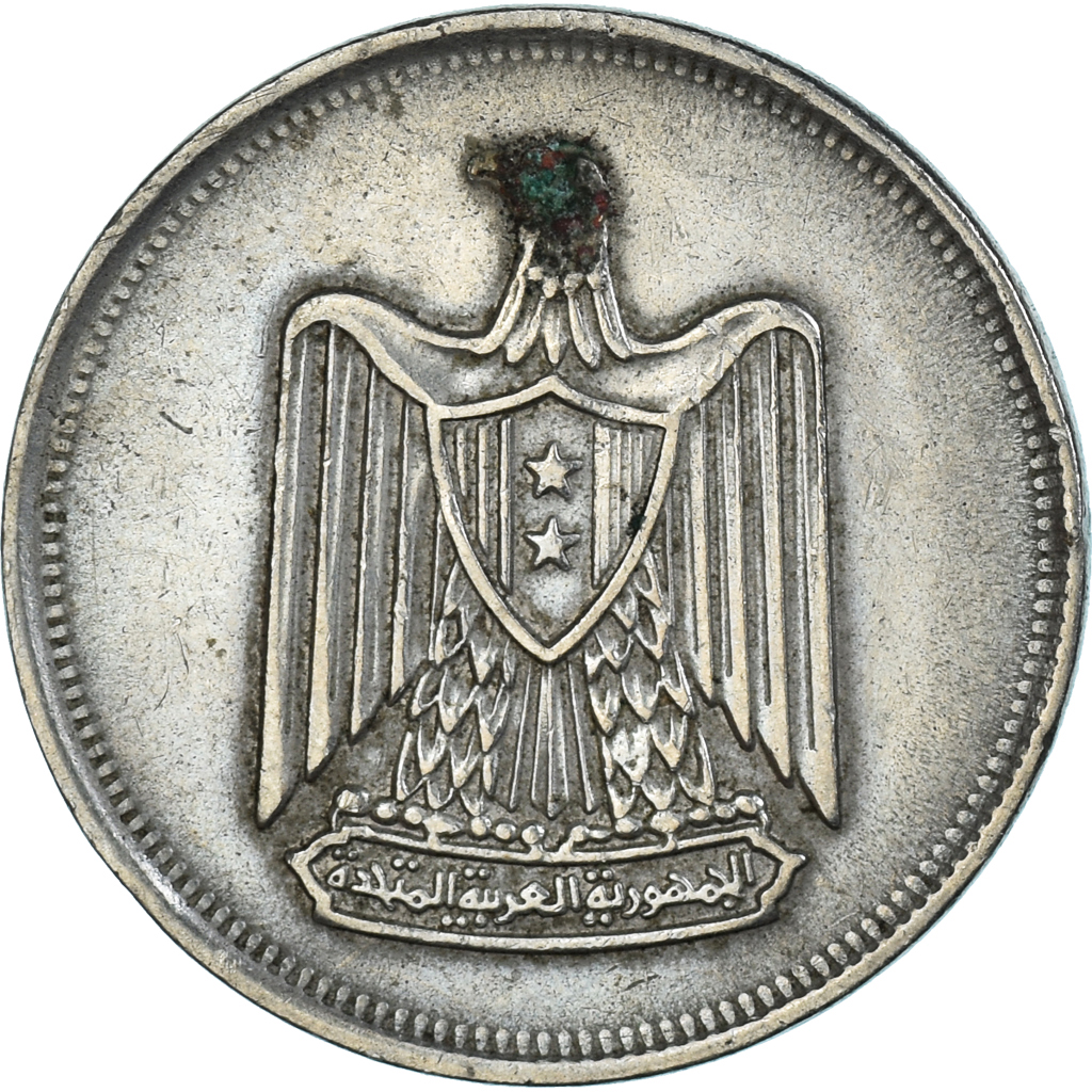 Coin, Egypt, 10 Piastres, 1957, , Copper-nickel