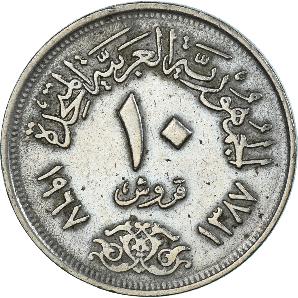 Coin, Egypt, 10 Piastres, 1957, , Copper-nickel