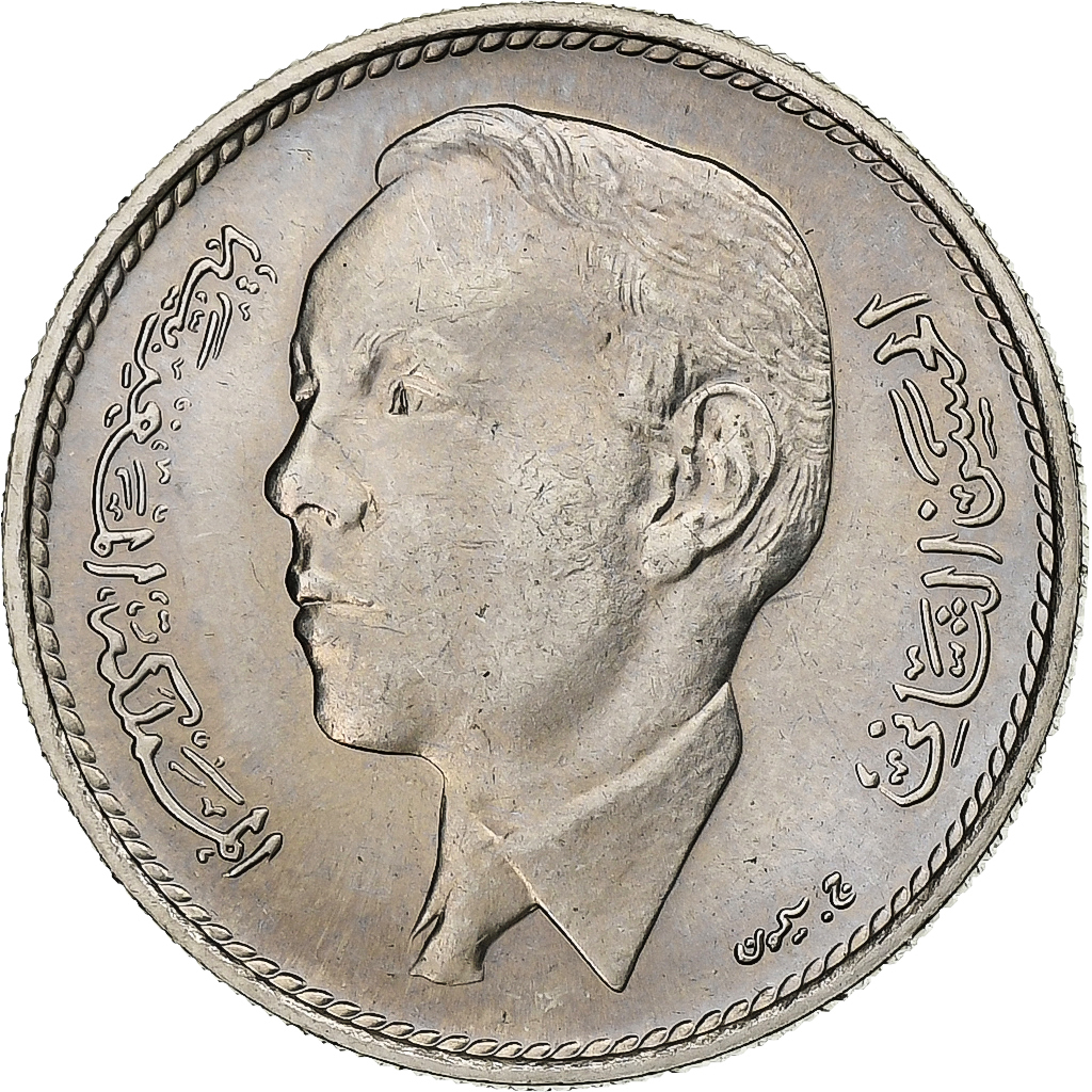Morocco, al-Hassan II, Dirham, 1965, Paris, Nickel, , KM:56