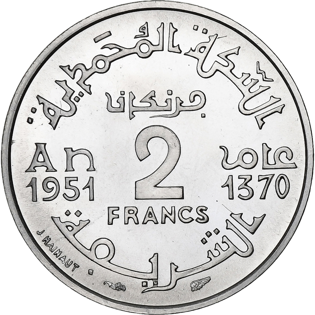 Morocco, Mohammed V, 2 Francs, 1951, Paris, Aluminum, , KM:47