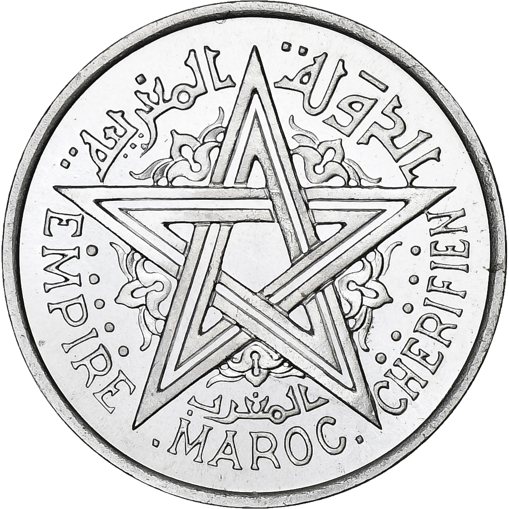 Morocco, Franc, 1951, Paris, série FDC, Aluminum, 