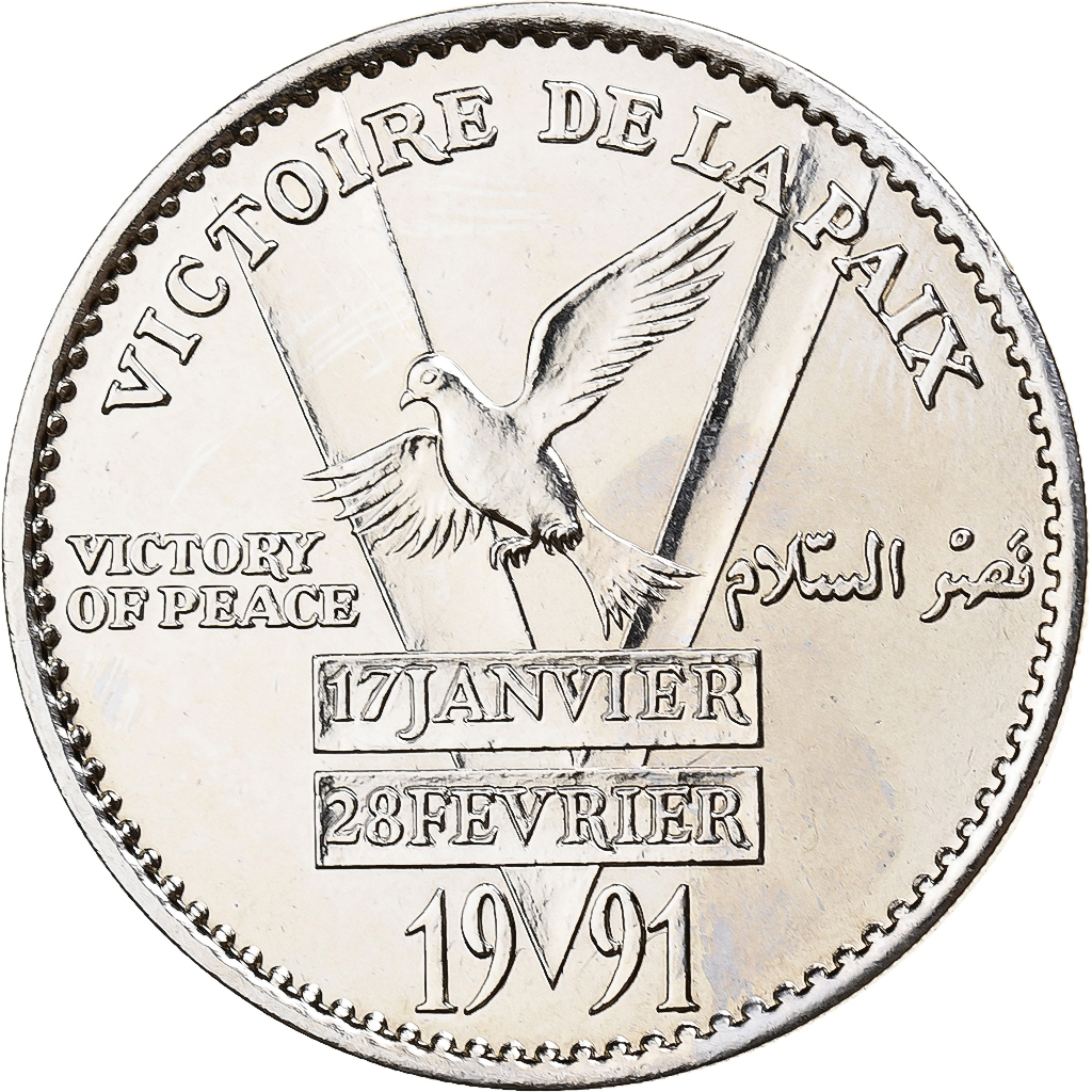 France, Medal, Libération du Koweit, Victoire de la Paix, WAR, 1991, 