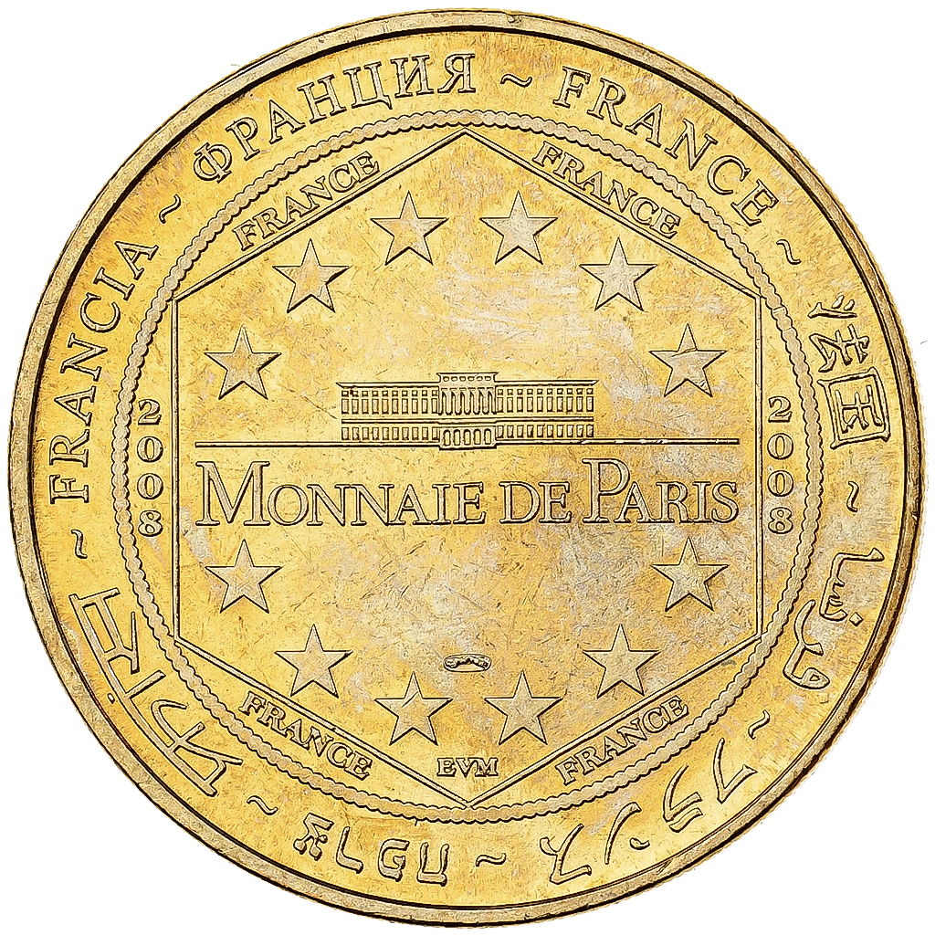 France, Token, Puy du Fou, Stadium Gallo-Romain, 2008, Copper-nickel Aluminium