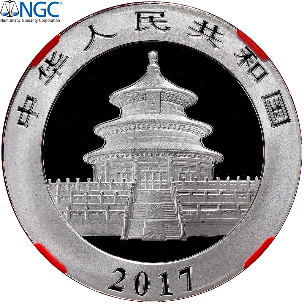 China, 10 Yüan, Panda, Kung Fu Panda 3, 2017, Proof, Silver, NGC, 