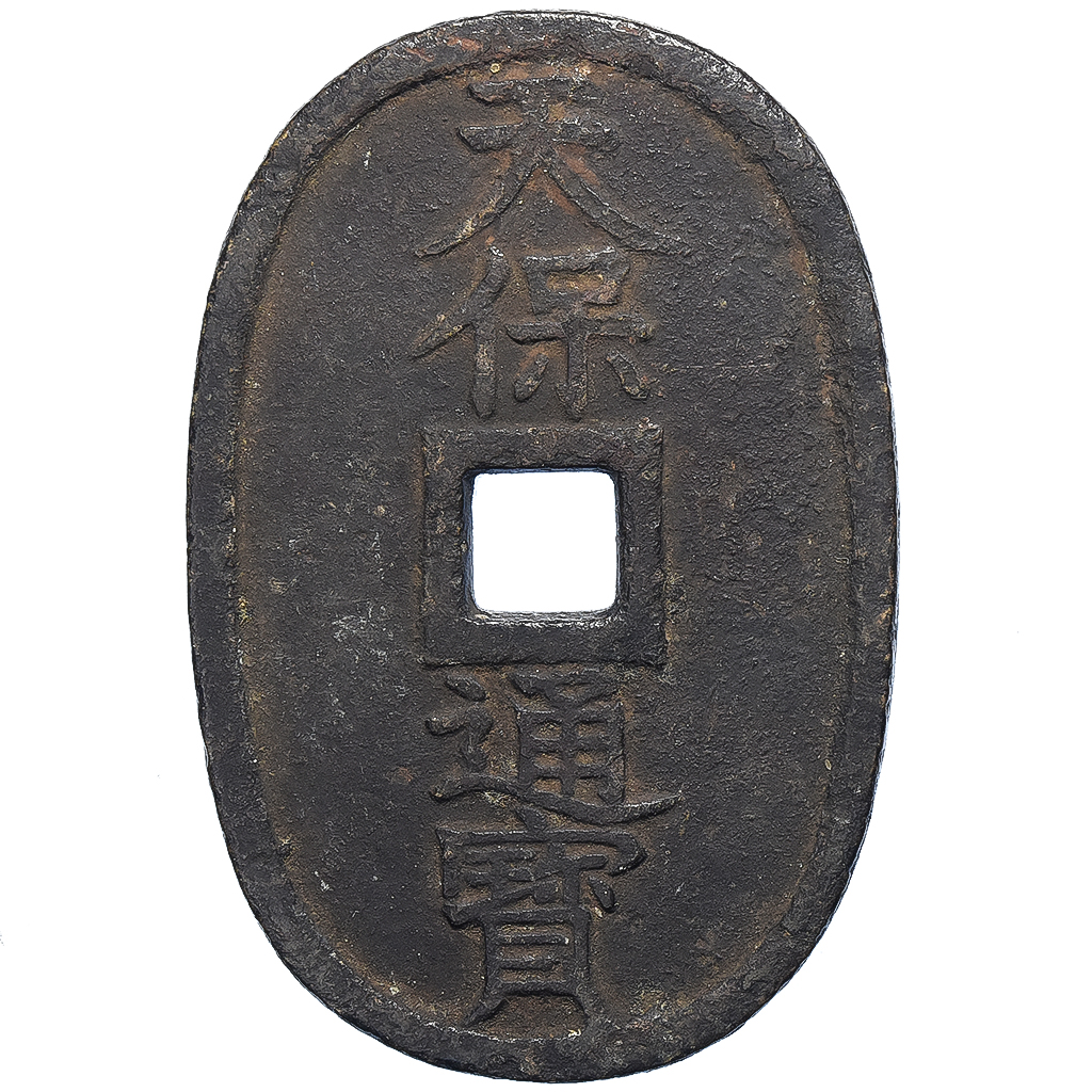 Japan, 100 Mon, Tempo Tsuho, (1835-1870), Bronze, 