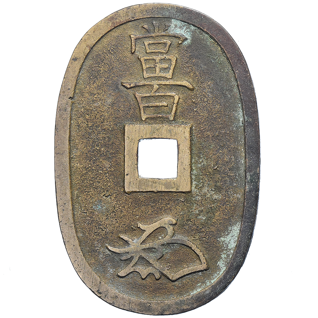 Japan, 100 Mon, Tempo Tsuho, (1835-1870), Bronze, 
