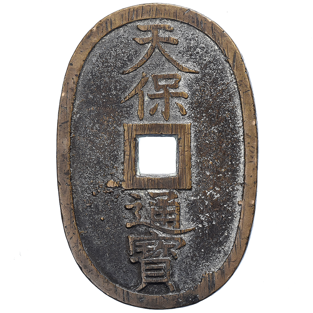 Japan, 100 Mon, Tempo Tsuho, (1835-1870), Bronze, 