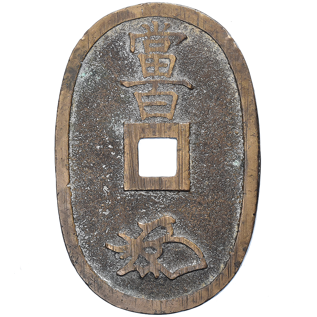 Japan, 100 Mon, Tempo Tsuho, (1835-1870), Bronze, 