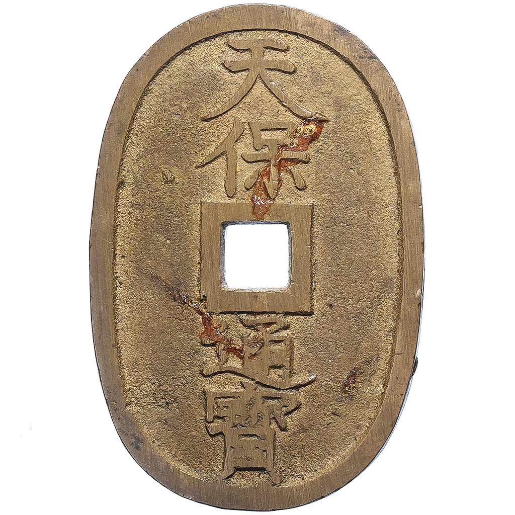 Japan, 100 Mon, Tempo Tsuho, (1835-1870), Bronze, 