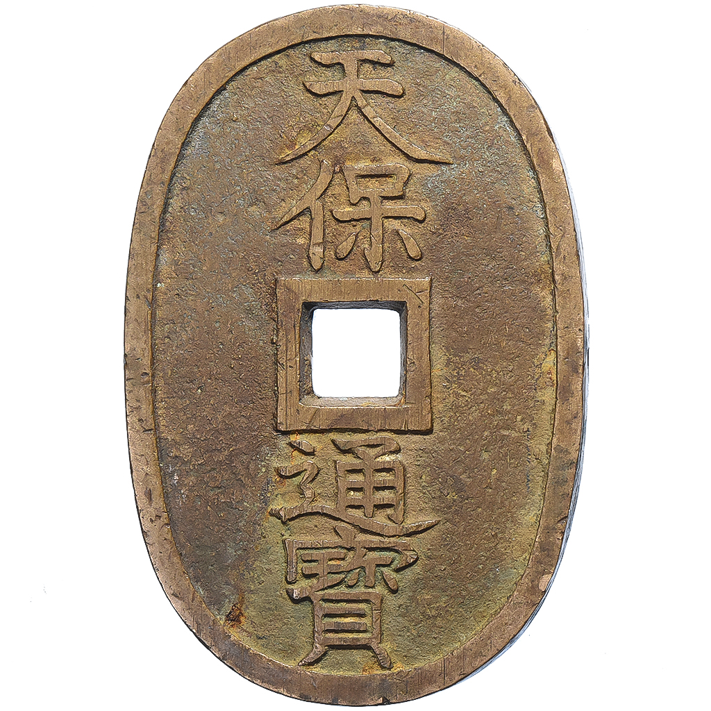 Japan, 100 Mon, Tempo Tsuho, (1835-1870), Bronze, 