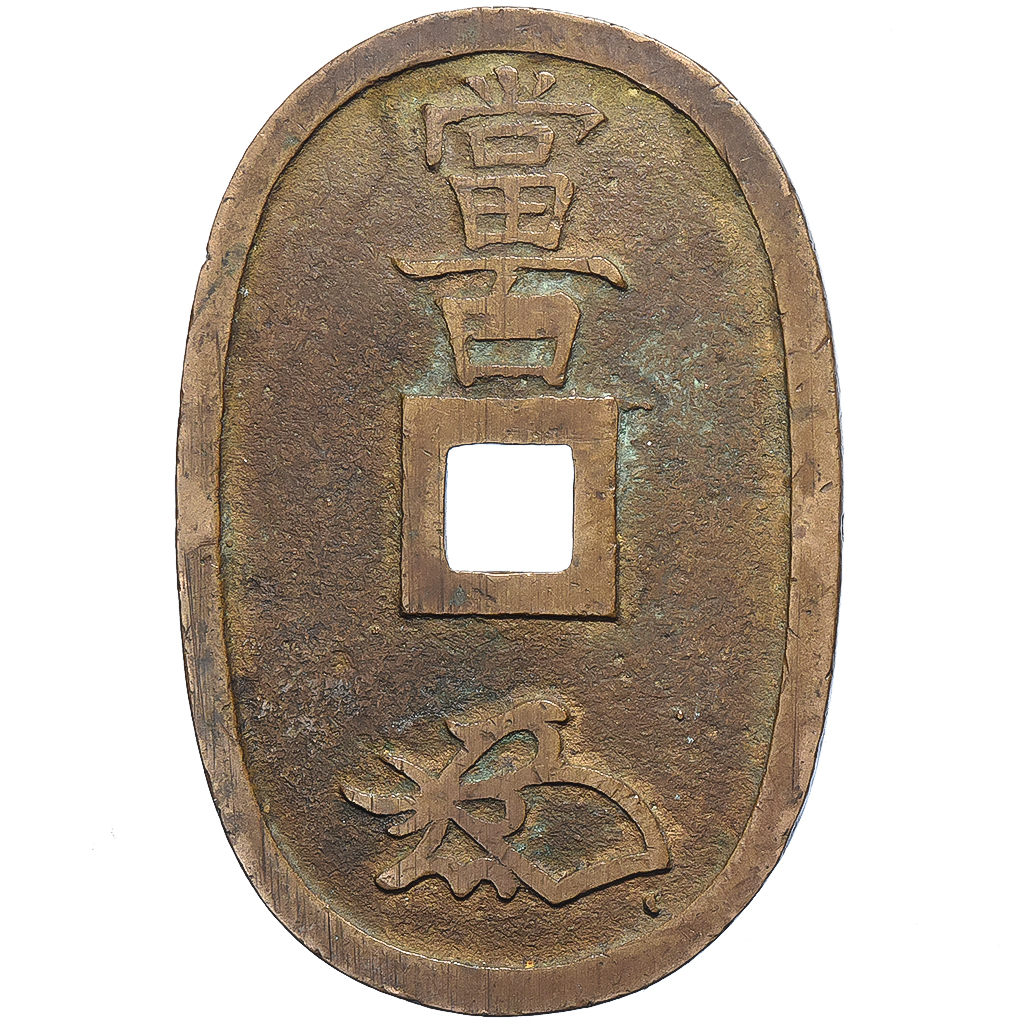 Japan, 100 Mon, Tempo Tsuho, (1835-1870), Bronze, 