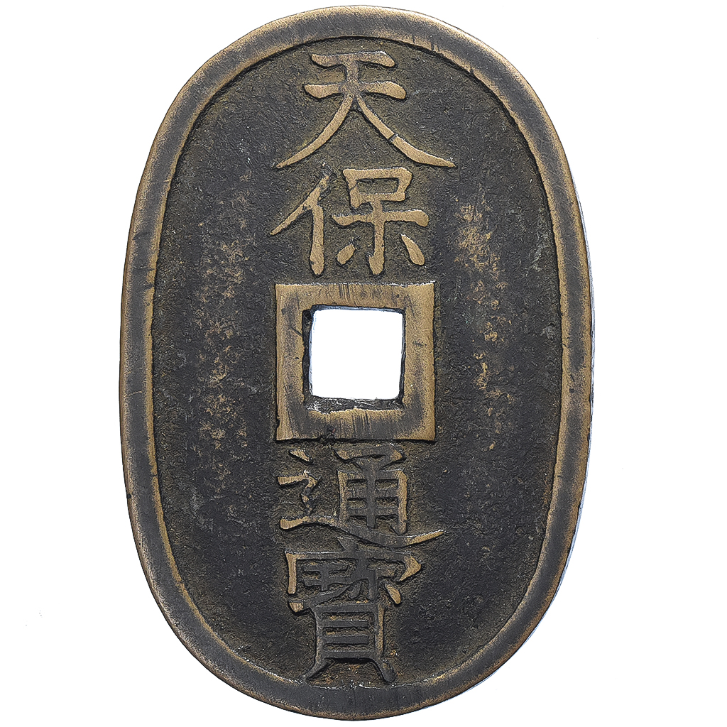 Japan, 100 Mon, Tempo Tsuho, (1835-1870), Bronze, 