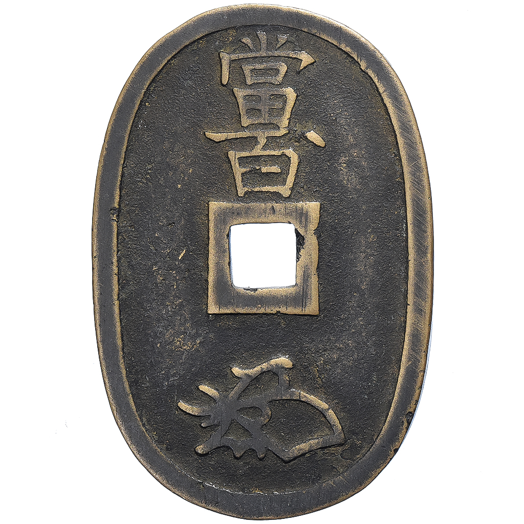Japan, 100 Mon, Tempo Tsuho, (1835-1870), Bronze, 