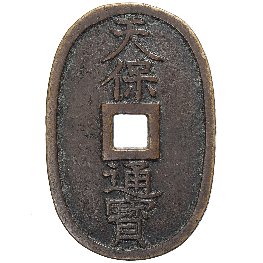 Japan, 100 Mon, Tempo Tsuho, (1835-1870), Bronze, 