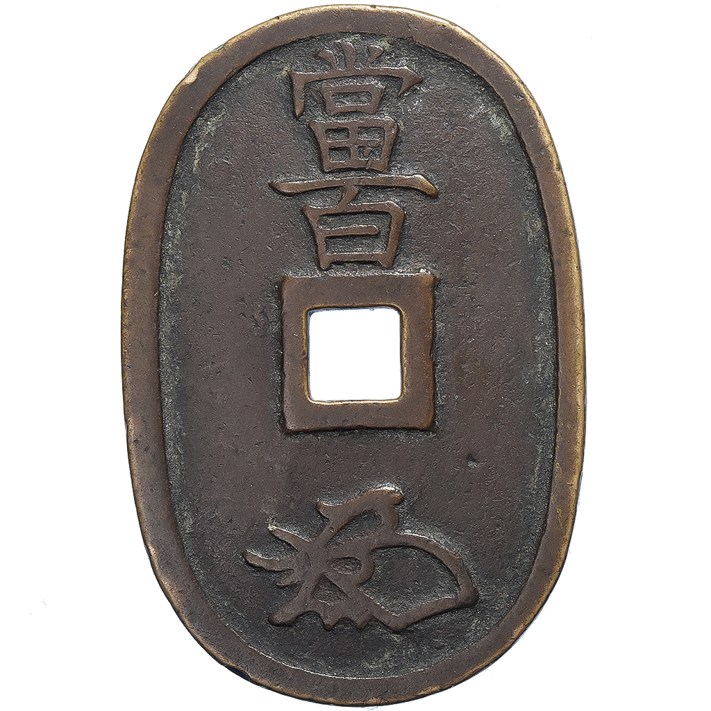Japan, 100 Mon, Tempo Tsuho, (1835-1870), Bronze, 