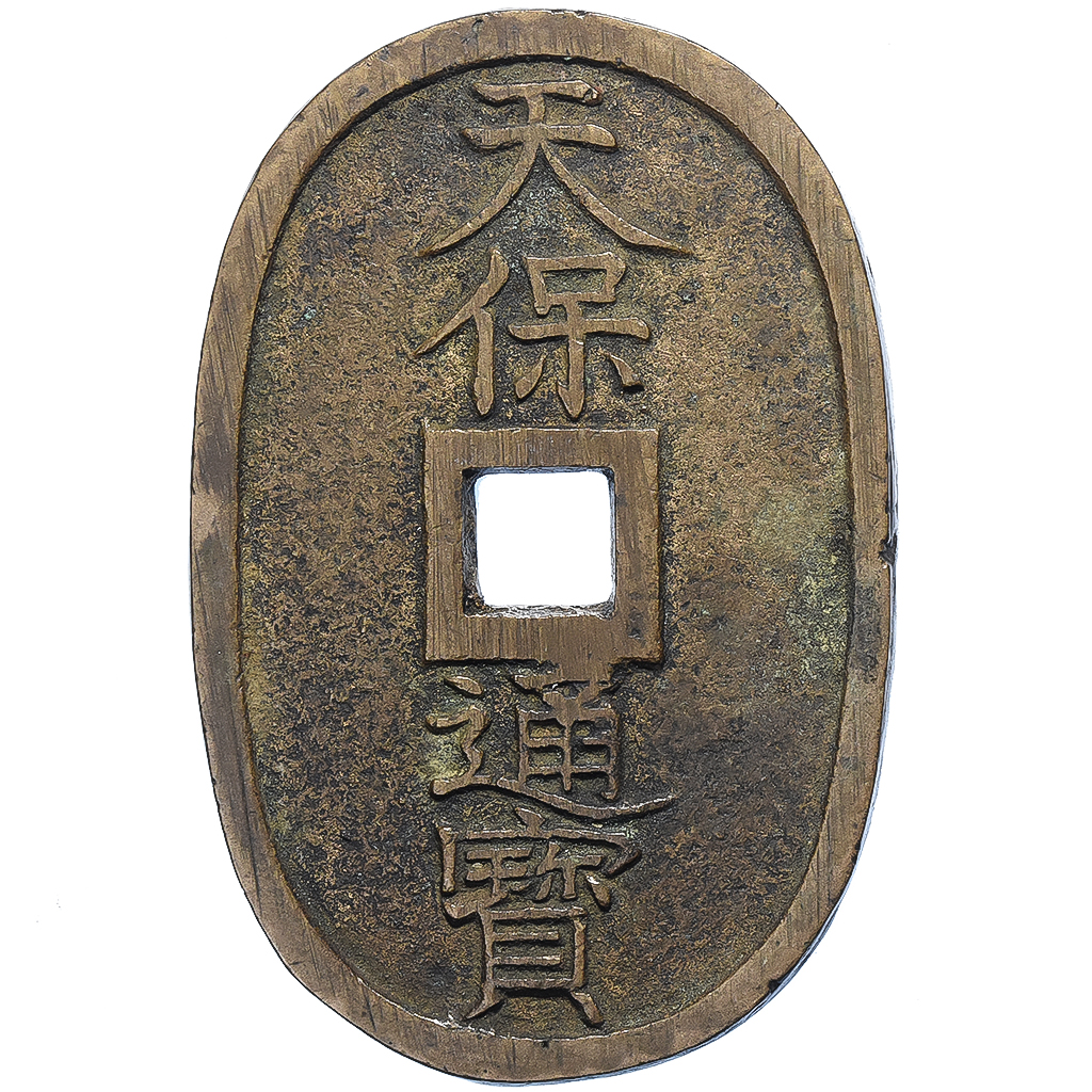 Japan, 100 Mon, Tempo Tsuho, (1835-1870), Bronze, 