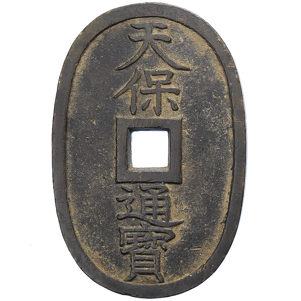Japan, 100 Mon, Tempo Tsuho, (1835-1870), Bronze, 