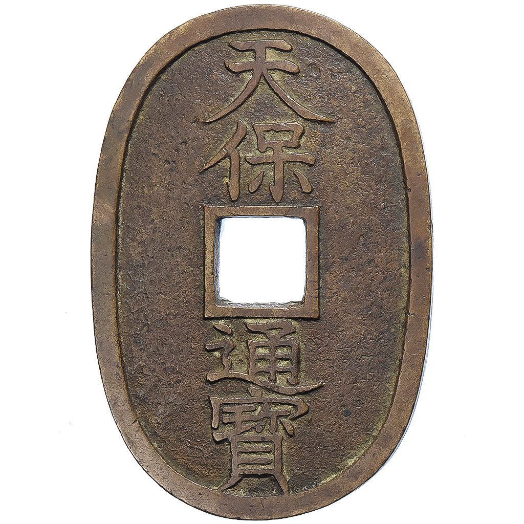 Japan, 100 Mon, Tempo Tsuho, (1835-1870), Bronze, 